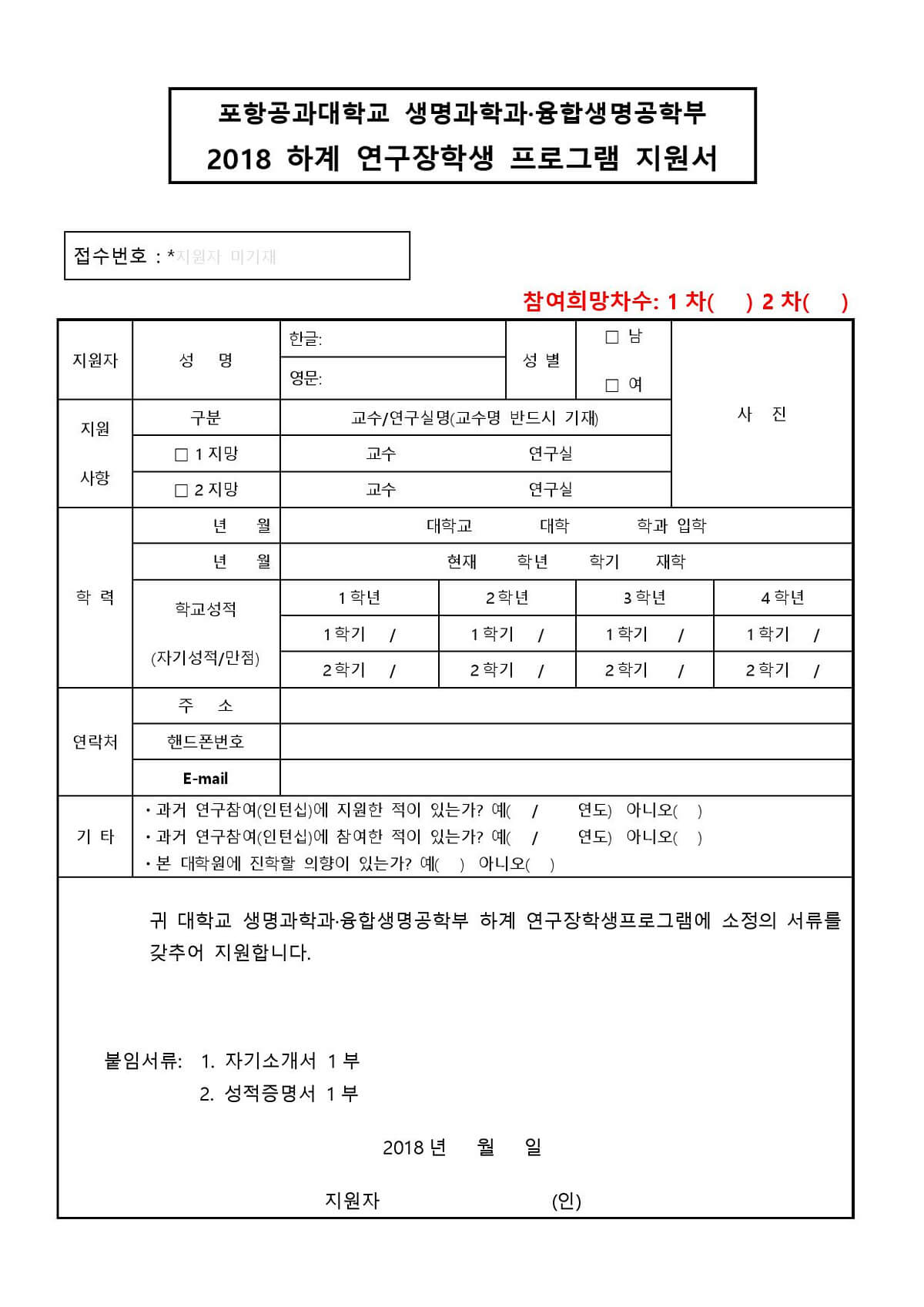 첨부파일