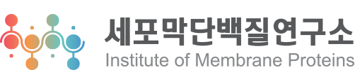 세포막단백질연구소